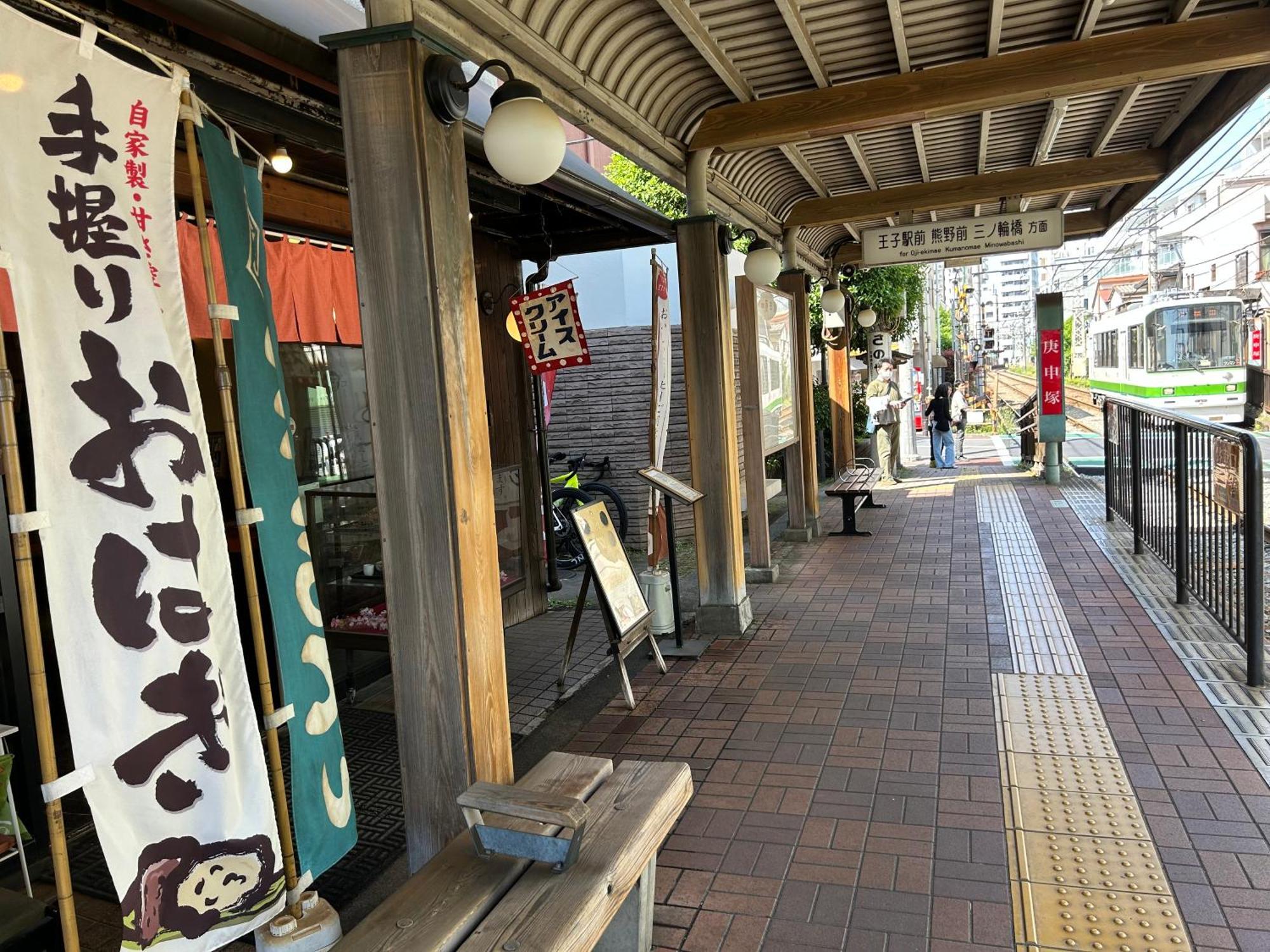 Aprilhouse2f * Tokyo