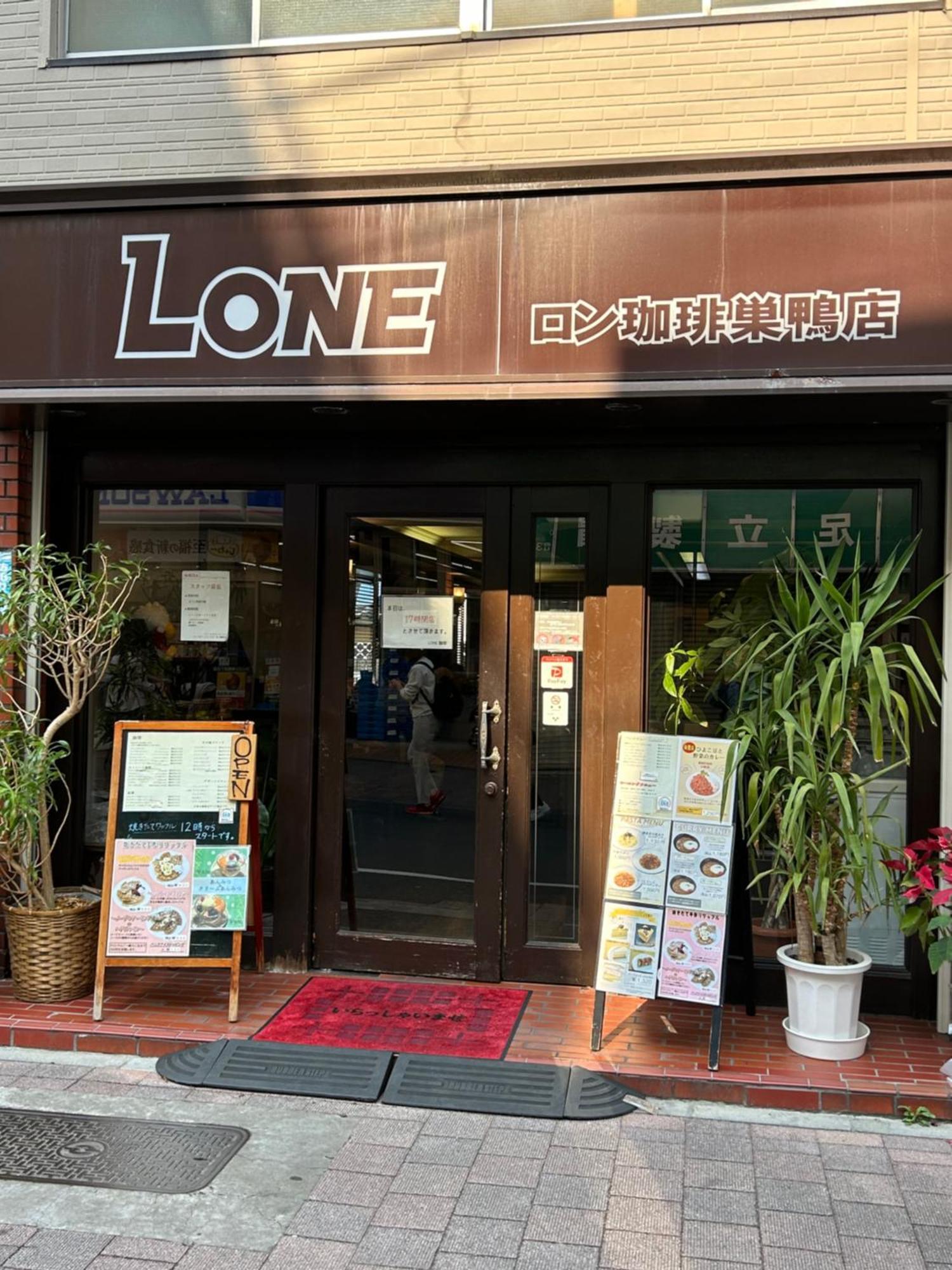 Homestay Aprilhouse2f Tokyo